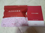 ✴️BELTAのきざみ本薬湯✴️ツライ冷えや肩こり、毎日の疲労をリセット！7種の生薬をまるごと刻んで配合。ケイヒ(シナモン)、チョウジ(クローブ)、カンゾウ、ソウジュツ、コウボク、チンピ、…のInstagram画像