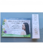 GrowBio 女性用育毛剤の紹介です肌の弱い方の頭皮にも使える低刺激処方の女性用育毛剤なんです、頭皮も顔のようにケアするのが必要だと感じています、汗かきな私は頭皮にも凄く汗をかくのできちんと頭皮…のInstagram画像