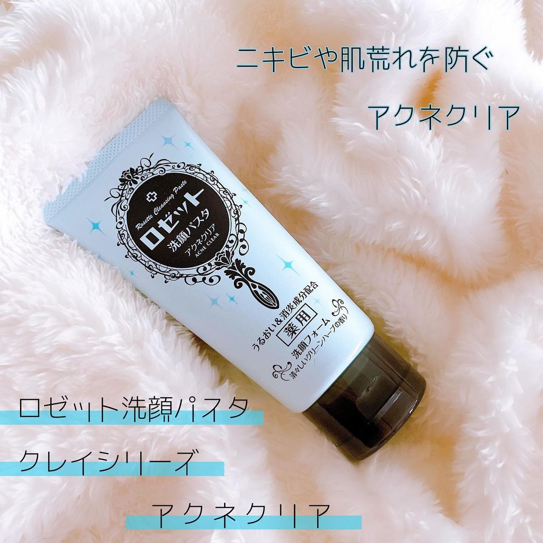 口コミ投稿：✨✨✨⁡♡ ロゼット洗顔パスタ　アクネクリア ♡⁡ロゼットのロングセラー洗顔ロゼット洗顔…