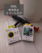 グリーンハウス紛失防止スマートタグDIGL（ディグル）💕💕電動自転車に鍵をかけたりしてるけど、忘れちゃうこともあって、、、紛失防止にスマホで簡単にどこにあるか見られるし月額料金不要なのに…のInstagram画像