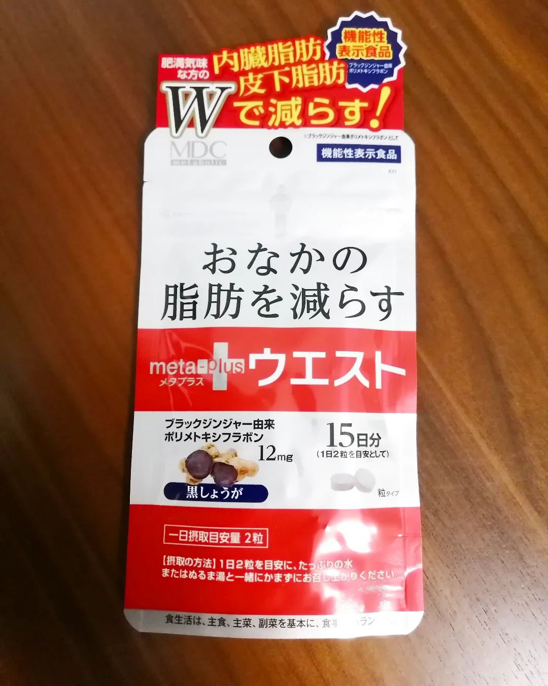 口コミ投稿：暑くなってきた季節だんだんと薄着になってきますけれど、自信がない私 運動しながら…