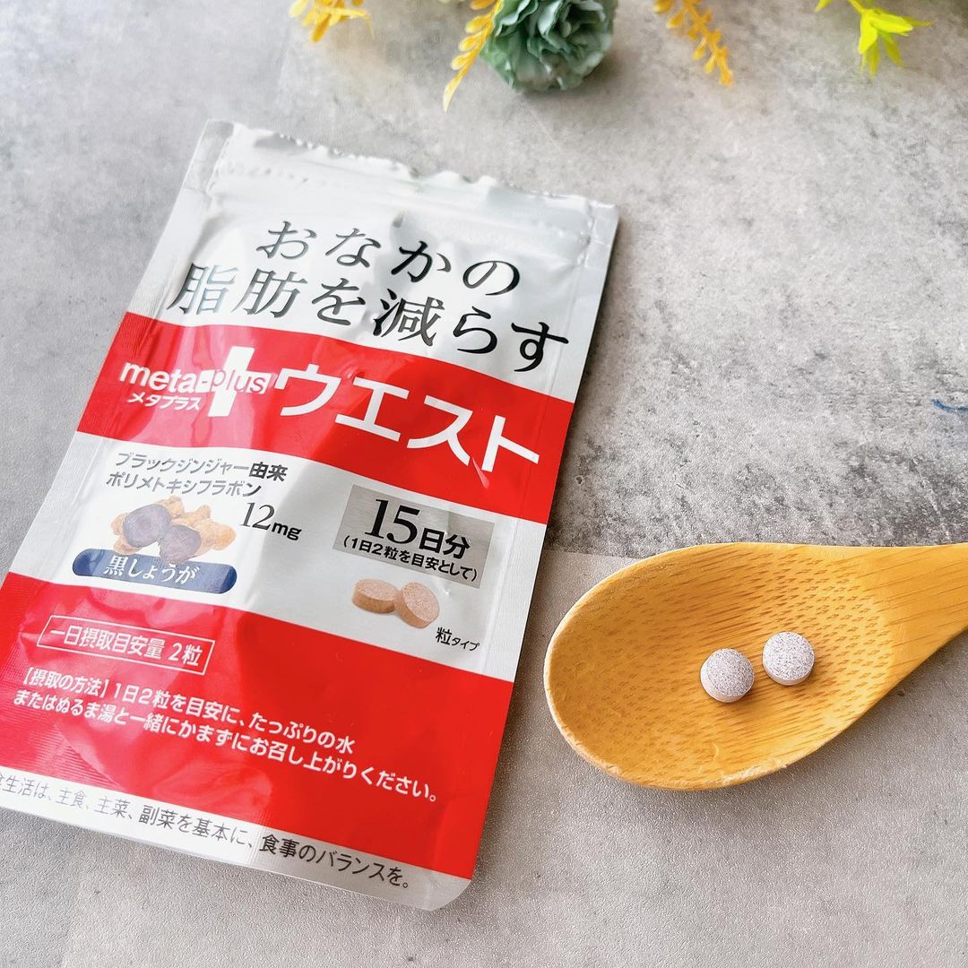 口コミ投稿：【機能性表示食品】おなかの脂肪を減らす！ メタプラス ウエストお試しさせていた…
