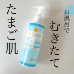 ‎𓊆DETクリア ブライト＆ピール 　ピーリングジェリー𓊇 こちらのピーリング、ずっと愛用してたけどしばらく切らしててお久しぶりでした😂ポロポロとカスが出て角質じゃないと分かっていても…のInstagram画像