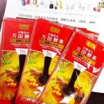 araheam2019万田酵素の健康入浴液当選❤これを入れてマッサージする事で血液循環が促進されます！香りも癒される香り❤#万田酵素 #万田発酵 #入浴液 #健酵入浴液 #バスタイム #…のInstagram画像