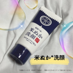 🌹.江戸コスメの米ぬか*1洗顔を使ってみました✨. キメ細やかな肌が美人の条件だったといわれる江戸時代から愛用されていた、日本古来の米ぬか由来成分を配合した洗顔料。米ぬかの天然スクラブ効果*1…のInstagram画像