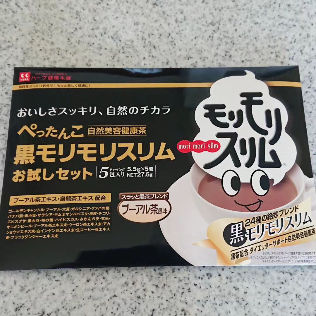 口コミ投稿：株式会社ハーブ研究本舗の「黒モリモリスリム」５包を飲んでみました。 世界の自然植…