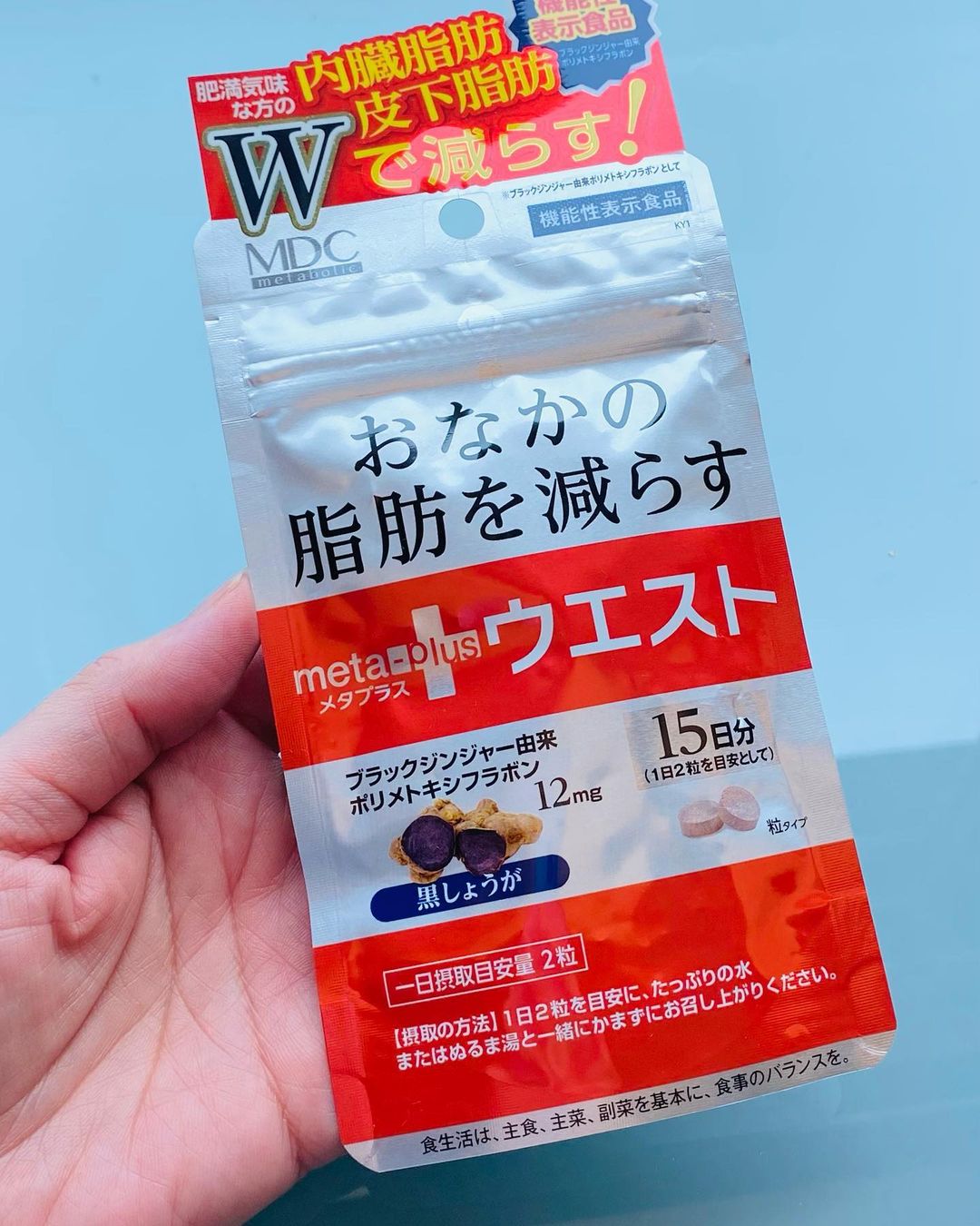 口コミ投稿：【機能性表示食品】おなかの脂肪を減らすメタプラス ウエストの紹介ですブラックジン…