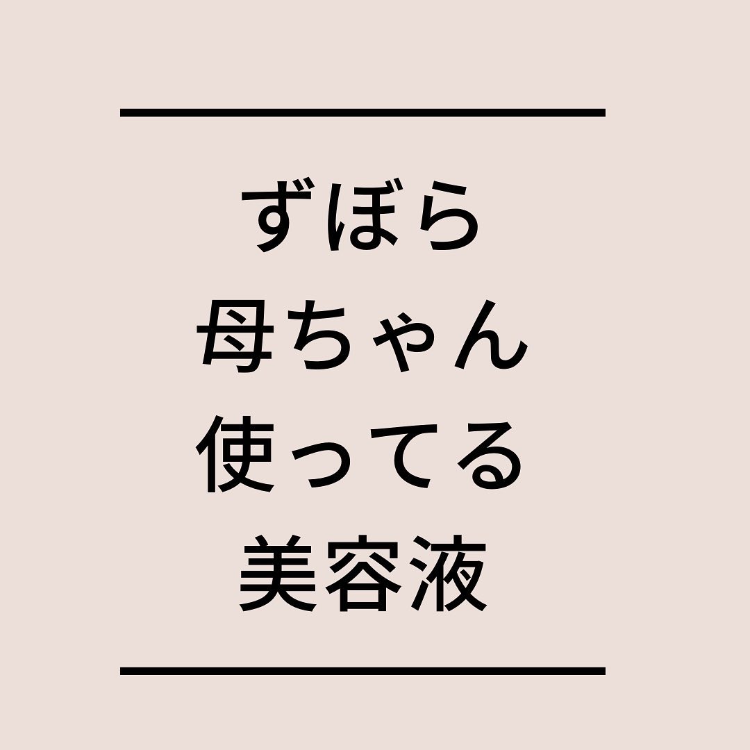 口コミ投稿：子供と一緒に使える商品はありがたい😊しっとりしてて良き！香りも強くないし良い感じ…
