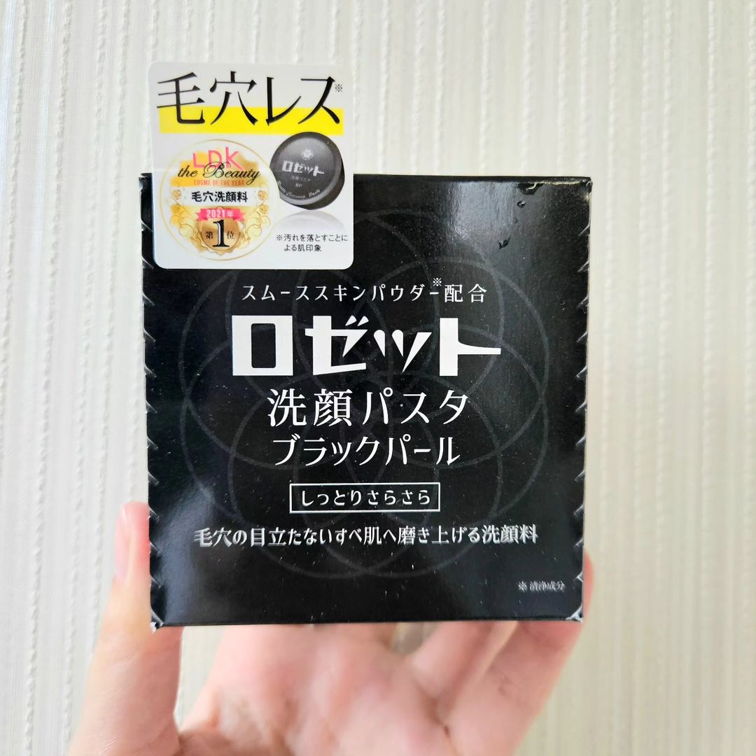 口コミ投稿：✨気になる毛穴ケアに✨ロゼットさんの洗顔料、ブラックパールを使ってみました〜！！…