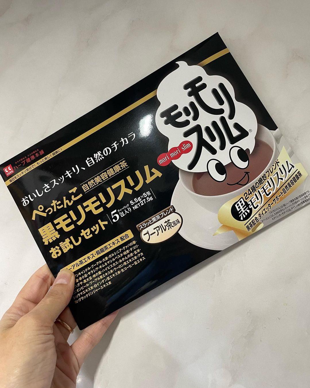 口コミ投稿：スッキリしない日はこのモリモリスリム💩個包のティーパックなので持ち歩き出来るのも…