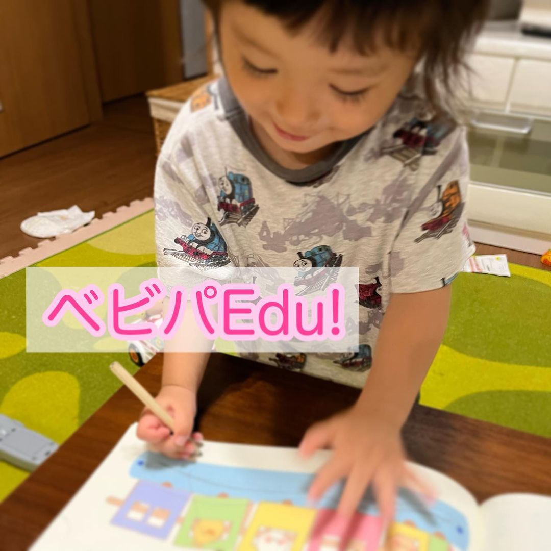 口コミ投稿：ベビパEdu！月額おうちレッスン講座「ベビパEdu!」 「叱らない育児」を提唱する全国…