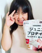 WINZONE ジュニア プロテイン 1袋（600gおいしいミルクココア風味成長期の子どもに必要な栄養素を豊富に含有されているプロテインです。たんぱく質以外に、11種のビタミンと子どもの成長…のInstagram画像