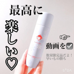 コレ、楽しいからGetしてほしい💚💛数量限定ひんやりコットン❄️ ◾️毛穴撫子「毛穴かくれんぼコットン」＿＿＿＿＿＿＿＿＿＿＿＿＿＿＿＿＿＿＿＿＿＿＿とにもかくにも、2枚目の動画見てください…のInstagram画像