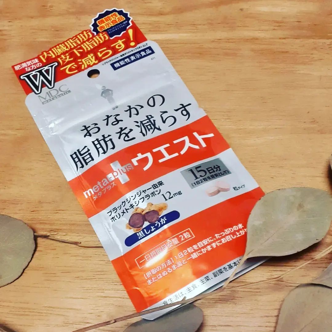 口コミ投稿：夏がっっきましたね☀️アイスがとまらない(笑)今年の夏もこちらと一緒に！ダイエット…