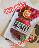 RED BEET ドライビーツチップ✨ビーツって何❓ビーツは〝奇跡の野菜〟と言われるほど、豊富な栄養を含んでいる健康・美容食材です。特にポリフェノール、ミネラルなどを多く含んでいる…のInstagram画像