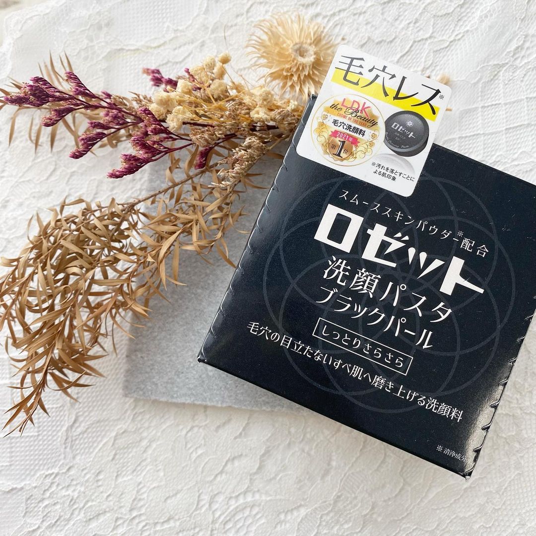 口コミ投稿：ロゼット洗顔パスタブラックパール！この季節めちゃくちゃ毛穴が気になってたのでこ…