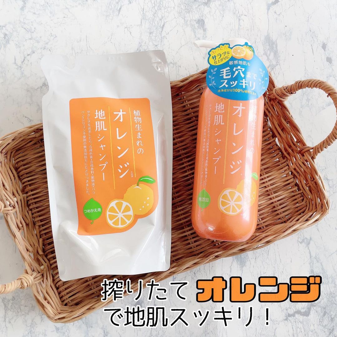 口コミ投稿：最近、暑さや汗で地肌がベタつき、匂いが気になる！ということで、今回は植物生まれ…