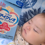 ....🍼アイクレオ グローアップミルク 　　　　スティックタイプ1歳からの元気でつよいカラダづくりのために✨MFGM新配合のアイクレオ グローアップミルク🍼持ち運びに便利…のInstagram画像