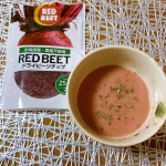RED BEET ドライビーツチップ ✨豊富な栄養素が含まれスーパーフードとして注目されている奇跡の野菜「ビーツ」をダイス状にカット、そのまま乾燥させたドライビーツチップ❤️ビーツは大好きな食…のInstagram画像
