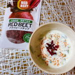 RED BEET ドライビーツチップ ✨豊富な栄養素が含まれスーパーフードとして注目されている奇跡の野菜「ビーツ」をダイス状にカット、そのまま乾燥させたドライビーツチップ❤️ビーツは大好きな食…のInstagram画像