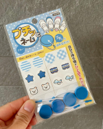 KAWAGUCHIさまのプチッとネーム 💝上履きなどのなまえつけ＆目印に❕自分の持ち物が一目でわかる❕子どもが認識しやすいライトブルー、ピンク、イエロー、レッド、ブルー、ホワイトの6色の…のInstagram画像