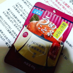 araheam2019玉露園からうめこんぶ茶頂きました！パスタにかけると絶品ですが今回さっぱり目の茄子の煮びたしとして作ってみたらめちゃ美味し！#玉露園 #梅たっぷりうめこんぶ茶 #玉露…のInstagram画像