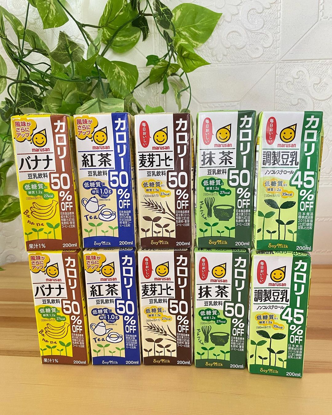 口コミ投稿：u0040marusanai_official カロリーオフ豆乳シリーズ 各200㎖カロリーを抑え、糖質が…