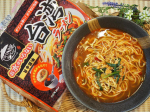 🌸🌸🌸🌸🌸🌸🌸ジメジメした毎日に気持ちがしゅーんとなりがちですが、そんな時は辛い物を食べてスカッとしよう🌶️ということで、今日のお昼はキンレイ様の台湾ラーメンを食べました😊❤️辛い物が大好…のInstagram画像