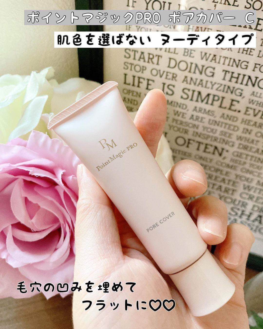 口コミ投稿：『ポイントマジックPRO ポアカバー Ｃ』⁡⁡SPF23　PA+++⁡形状記憶する立体ゲルが、毛…