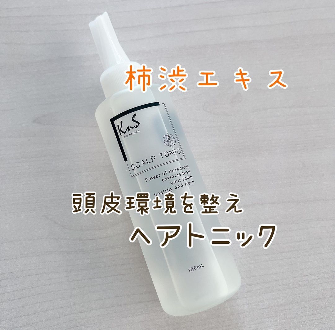 口コミ投稿：毎日暑くて汗だくですよね😭アラフォー、アラフィフになると気になるのが加齢臭汗の臭…