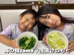 u0040uminosei_1979 様u0040uminoseishop 様🥒海の精 浅漬けのもと（液体タイプ）🍆　　野菜を好きな大きさに切って🔪こちらの浅漬けのもとに漬けるだけ‼️‼️…のInstagram画像