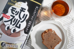 おやつタイム🍴　　黒モリモリスリムを飲み忘れないようおやつタイムのお茶に習慣化✨　　飲み始めてから毎日スッキリ💨　　味にクセもないのがすごくいい♡　　他の味も飲んでみたいなあ…のInstagram画像