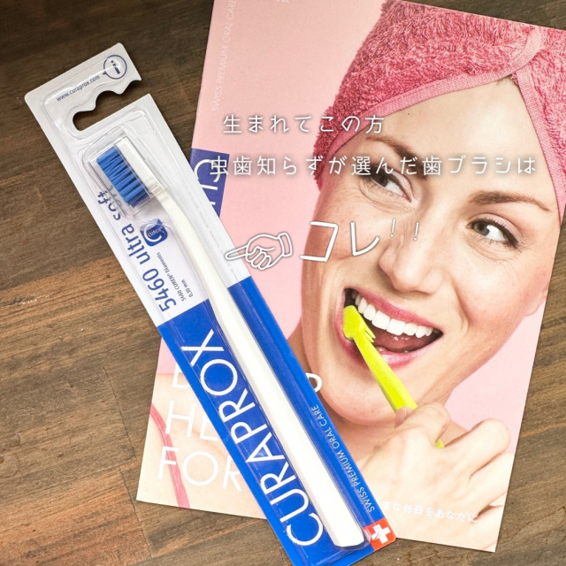 口コミ：歯磨き時間がウキウキしちゃう歯ブラシの画像（1枚目）