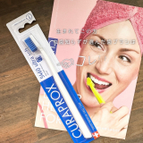 口コミ記事「歯磨き時間がウキウキしちゃう歯ブラシ」の画像