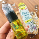 ／夏場でも使いやすいu0040donatural のコンディショニングオイル＼サラッとしていて軽いオイル伸びが良くベタつきがないから夏場でも使いやすい👍化粧水の前に1プッシュ使うんだけ…のInstagram画像