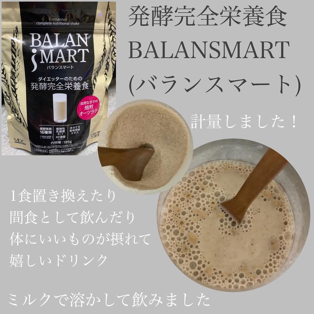 口コミ投稿：monstarpink発酵完全栄養食 「 BALANSMART （バランスマート）」を飲みました！オー…