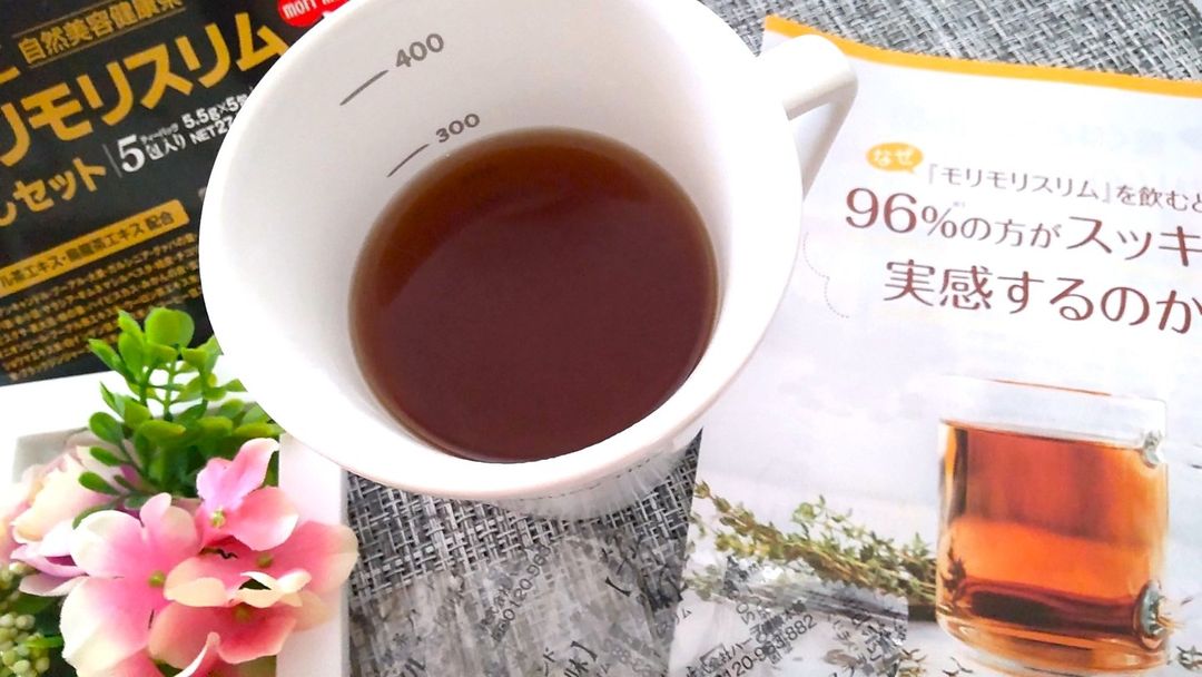口コミ投稿：ハーブ健康本舗さま『黒モリモリスリム』を飲みました。自然由来の健康茶でお腹をす…