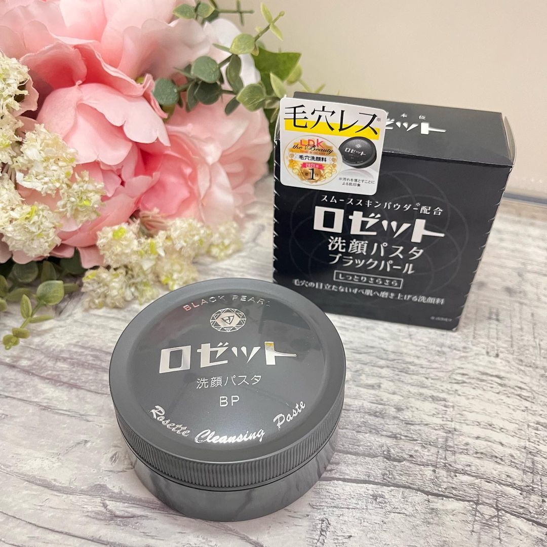 口コミ投稿：LDK毛穴洗顔料2021年第1位！ロゼット洗顔パスタ　ブラックパールをお試しです♪ロゼッ…