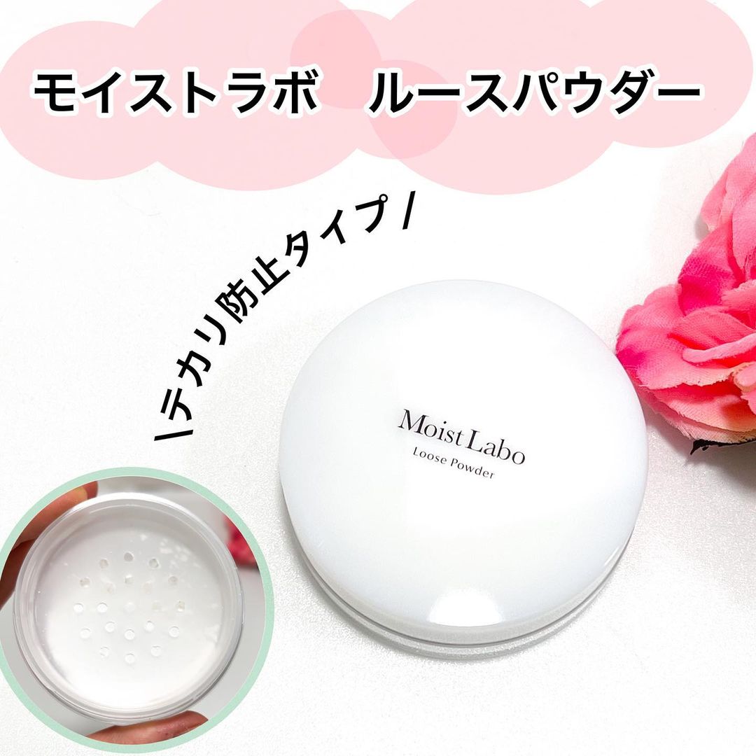 口コミ投稿：モイストラボ　ルースパウダー 〈テカリ防止タイプ〉汗ばむ季節でメイク崩れが気にな…
