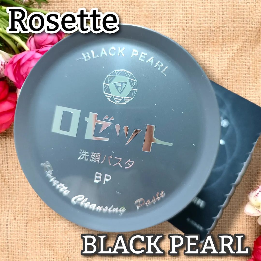 口コミ投稿：*⁡⁡大人気ロゼット洗顔パスタのブラックパールを使ってみました✨ ⁡⁡洗顔パスタシリー…