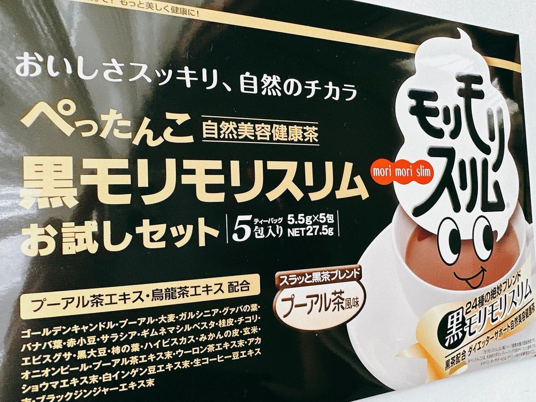 口コミ投稿：こんばんは！ハーブ健康本舗 黒モリモリスリムプーアル茶風味をお試しさせていただき…