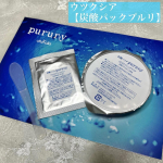 ウツクシア(u0040utukcia )【炭酸パックプルリ】モンドセレクションで3年連続金賞受賞している商品🤍2剤を混ぜて使用する洗い流さない新感覚のプルプルジェルパックこのような方…のInstagram画像