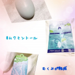 ムクミントール💖お風呂でマッサージ❣️スクラブなのでむくみスッキリ💕踵の角質も目立たなくなってきたのが嬉しい😊#PR #株式会社ペリカン石鹸 #むくみ足 #フットケア #メントール #スクラ…のInstagram画像