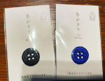 KAWAGUCHI様のエコな糸ボタン、を使って息子のパンツをリメイクしてみました🎶可愛いイカリ⚓️のパンツをどうせならもっとマリンにしたいと、このボタンで可愛くリメイク。発色も良く、しかもエコなん…のInstagram画像