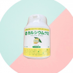 .牛乳やヨーグルトが苦手でカルシウムが不足しがちな子供でも手軽にカルシウムや他の栄養素も入ってるのはありがたい♩レモン味の他にも、ヨーグルト、イチゴ、グレープ味があるみたい🍋🍓🍇外…のInstagram画像