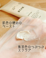 和漢由来のコスメ初めて使ったけどこんなに肌に優しいのかと驚き！泡立てネットがなくてもきめ細かい泡ができて泡立てネットを使うともちもちの弾力がある優しい泡ができました✨ファンデーションのよ…のInstagram画像