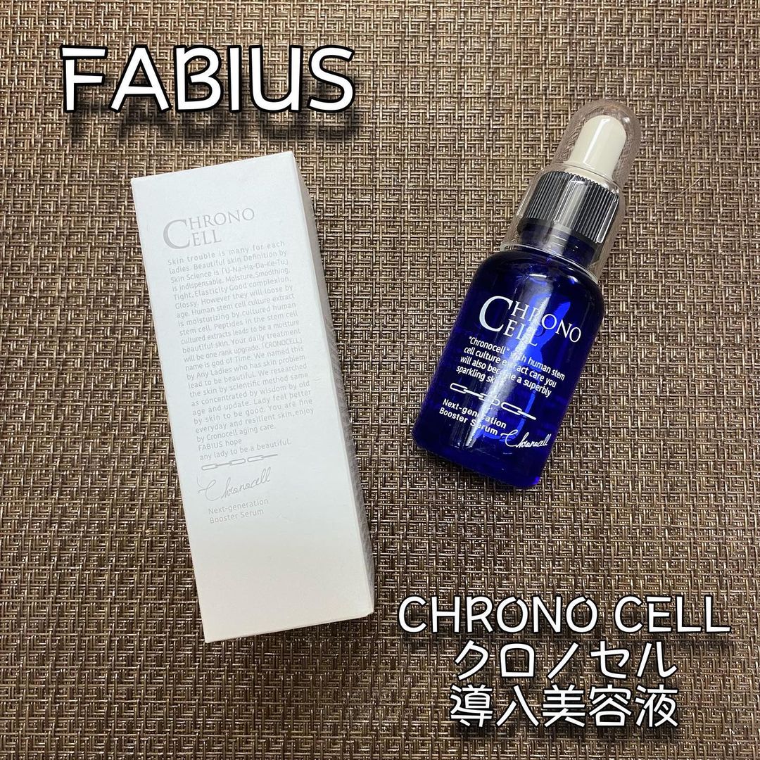 口コミ投稿：FABIUS ファビウスクロノセル〈導入美容液〉30ml / 税込16,500円＼ヒト幹細胞培養上…