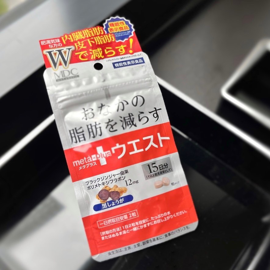 口コミ投稿：★機能性表示食品おなかの脂肪を減らすメタプラス ウエスト♡以前 試した時私に合って…