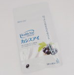 ✨ヘルスエイド　カシスアイ✨スマホ📱ばかりの私、最近、目の調子が気になってきた🤪梅雨時期の暗い日中の運転がちょっと怖くて、色々探して良いサプリを発見？明るくても暗くてもはっきり見たい人の為…のInstagram画像