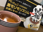 色々思うことがあり、本格的なダイエット開始！ジュースの代わりに前までルイボスティーを飲んでたけど、こっちの方が断然良かった！！何より飲みやすい！1日1杯でこんなにスッキリ爽快に過ごせるとは…のInstagram画像
